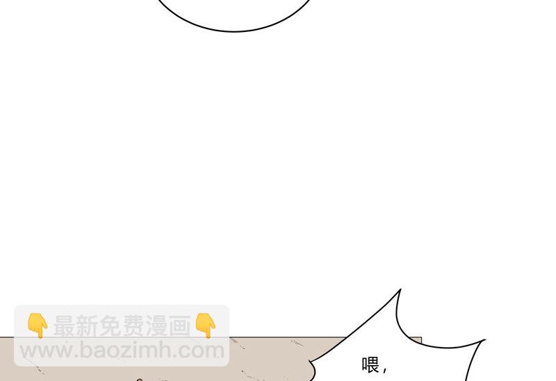第67话 你居然打猫猫！29