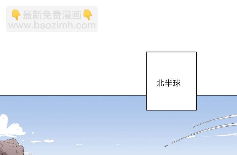 第67话 你居然打猫猫！3