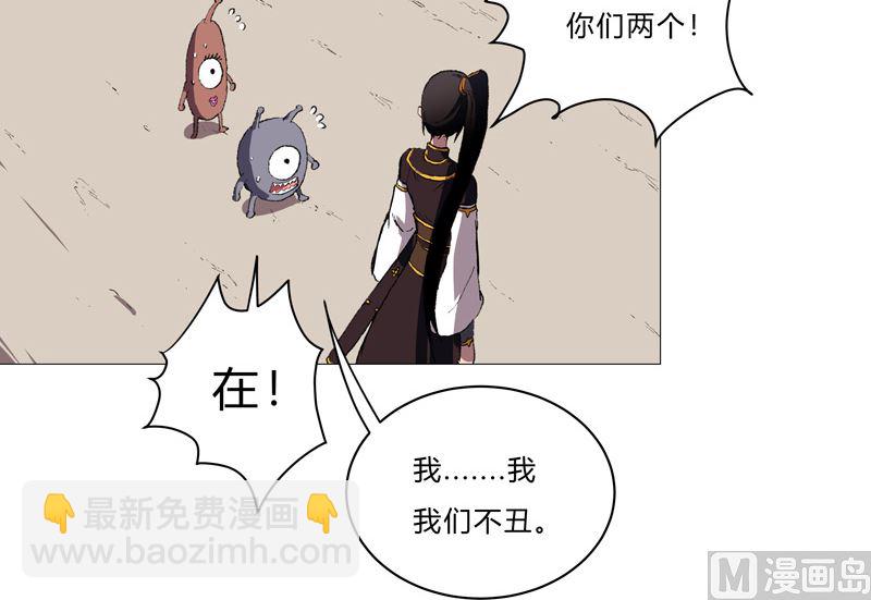 第67话 你居然打猫猫！30