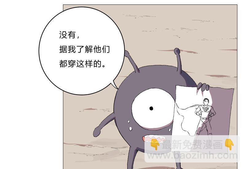 第67话 你居然打猫猫！32