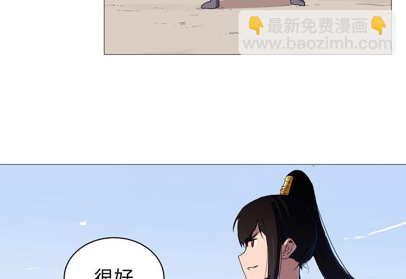 第67话 你居然打猫猫！33