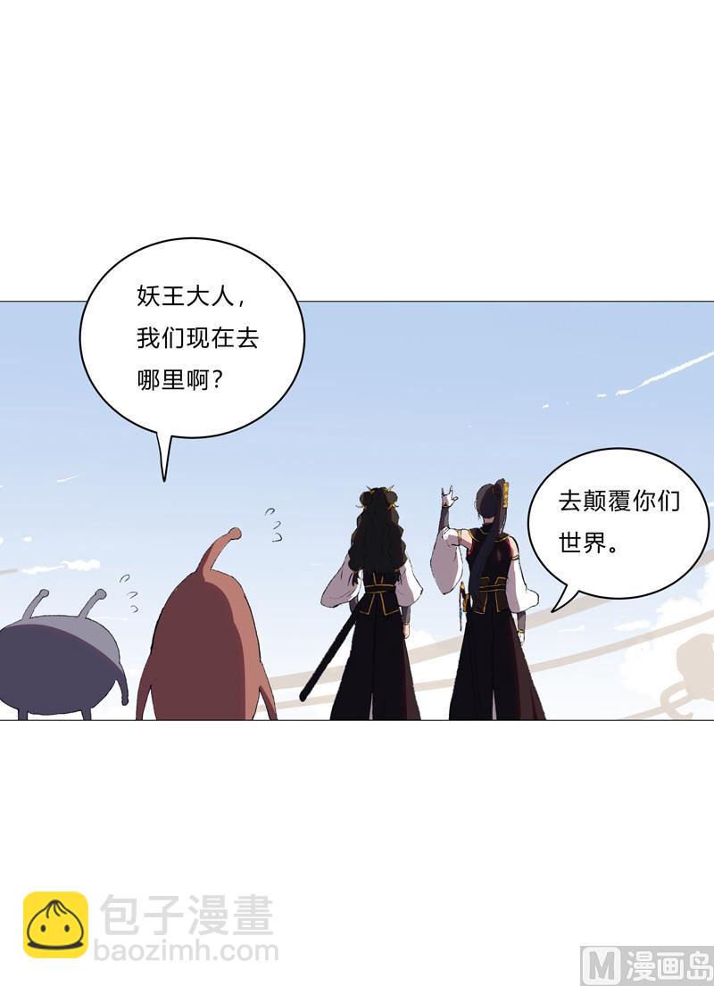 第67话 你居然打猫猫！38