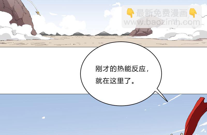第67话 你居然打猫猫！4