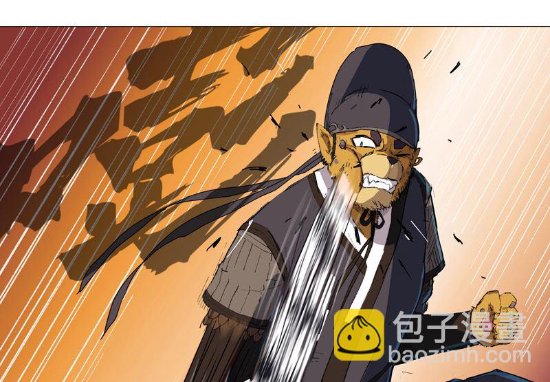 第67话 你居然打猫猫！43
