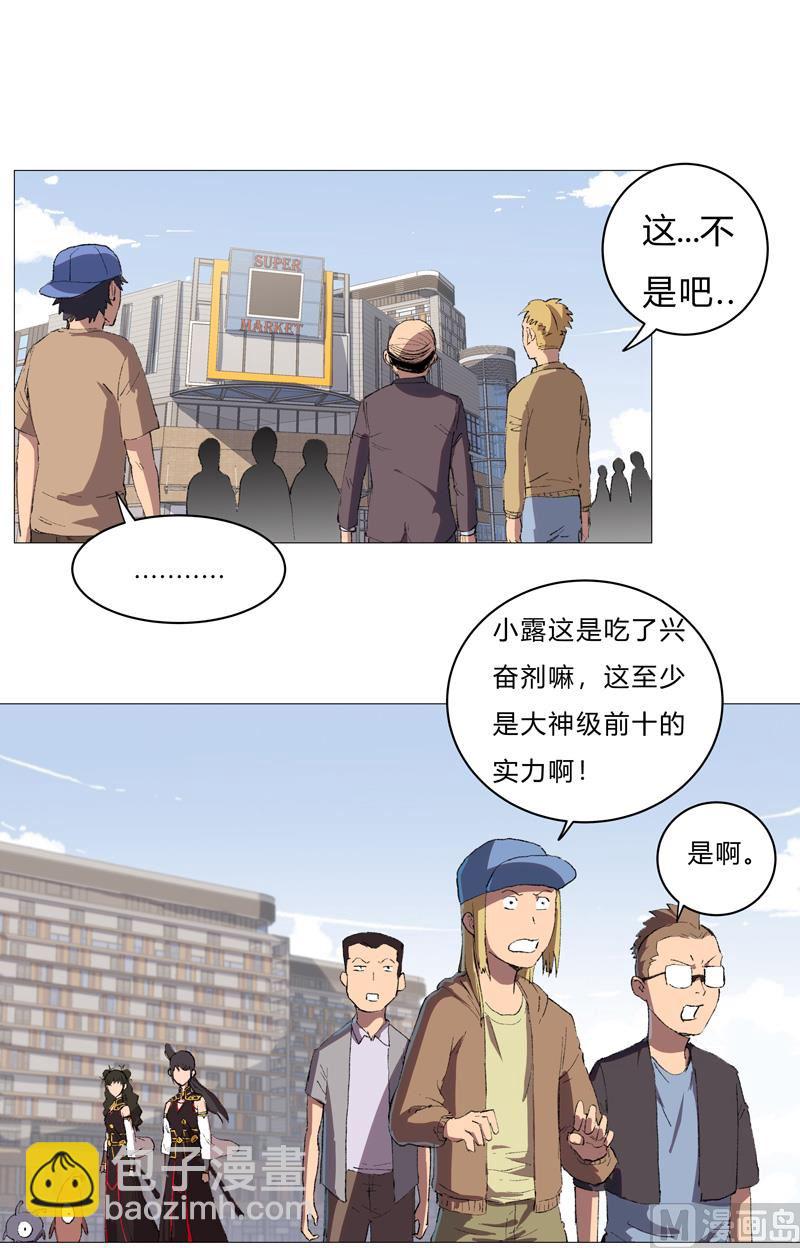 第67话 你居然打猫猫！55