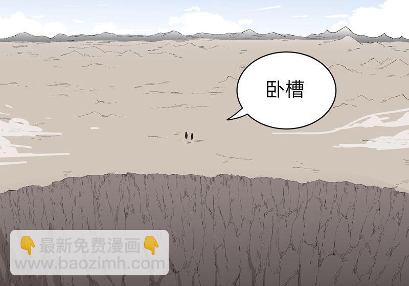 第67话 你居然打猫猫！7