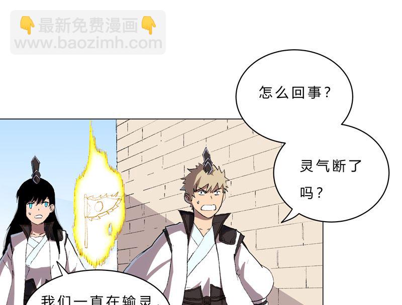 第70话 历史惊人的相似1