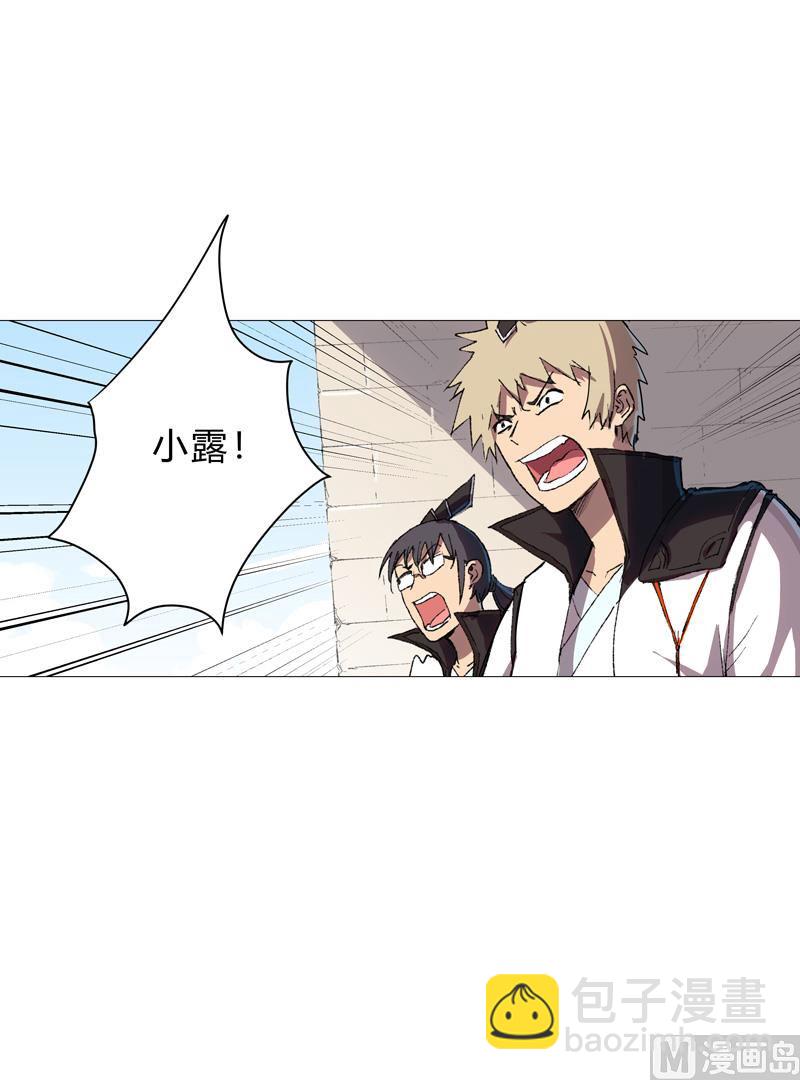 第70话 历史惊人的相似10