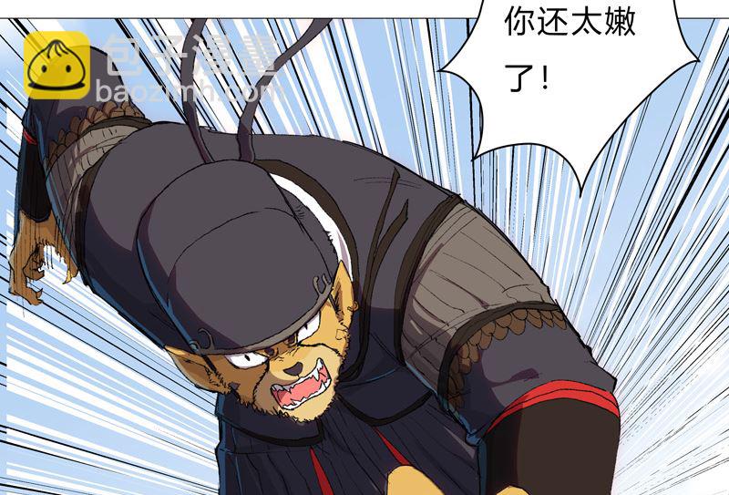 第70话 历史惊人的相似12