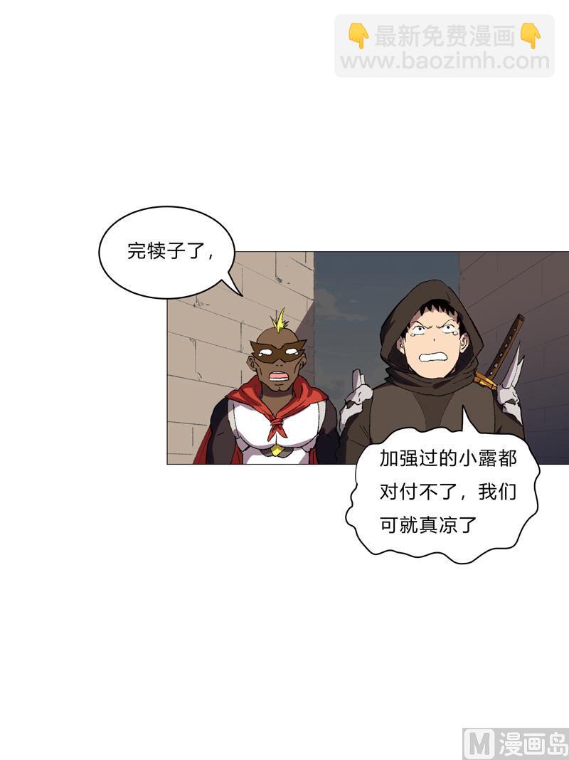 第70话 历史惊人的相似17