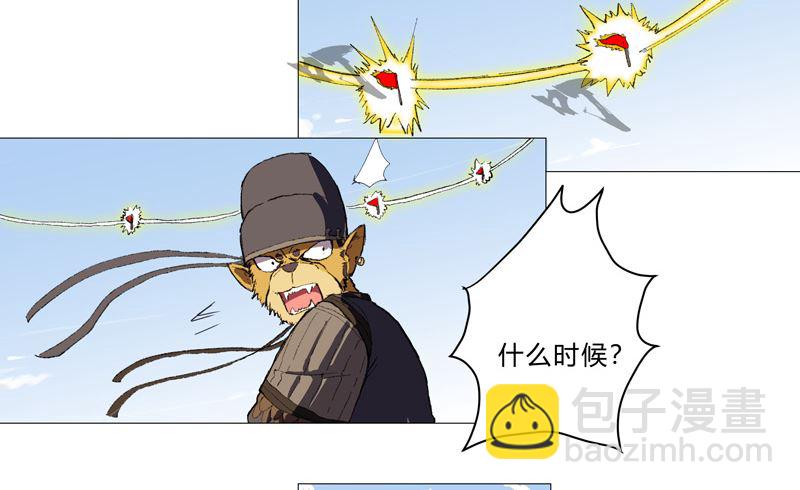 第70话 历史惊人的相似39