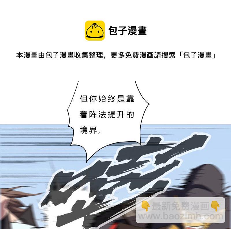 第70话 历史惊人的相似4