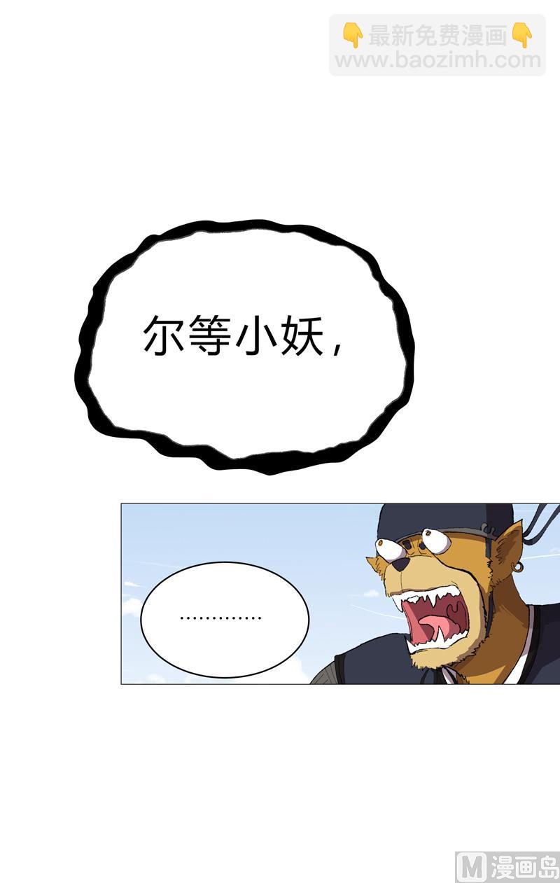 第70话 历史惊人的相似44