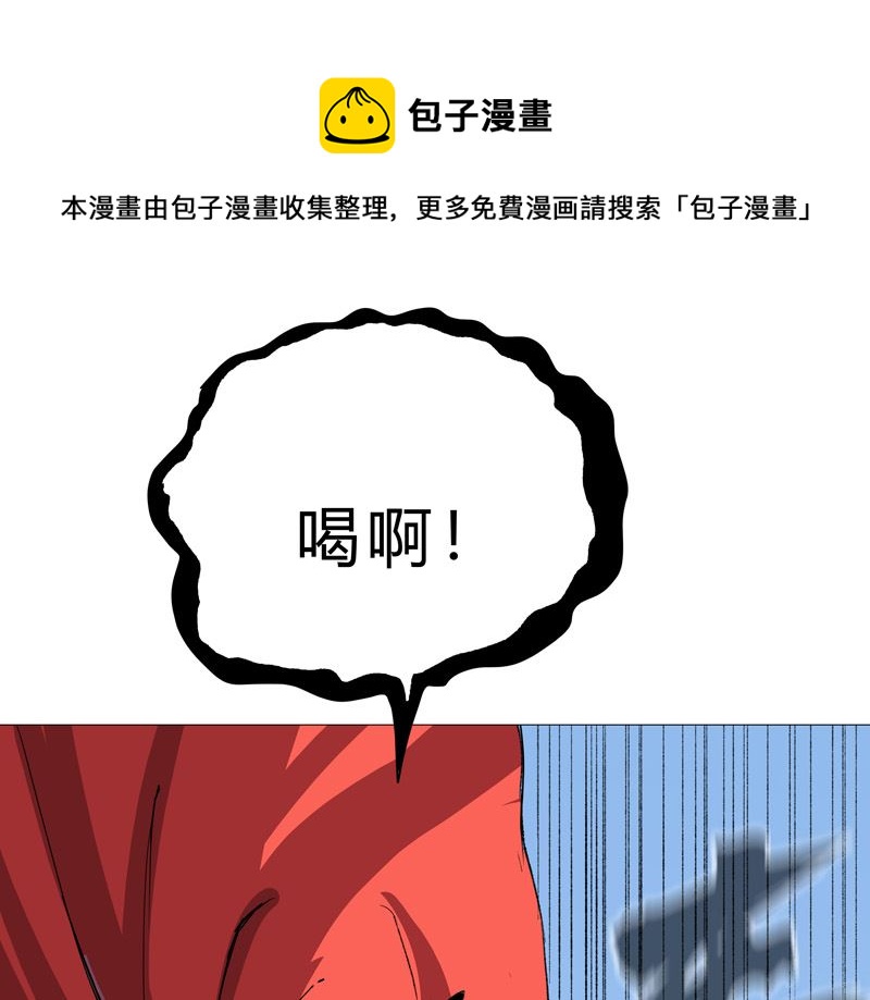 第71话 我看你是嫌命长0