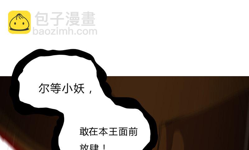 第71话 我看你是嫌命长10