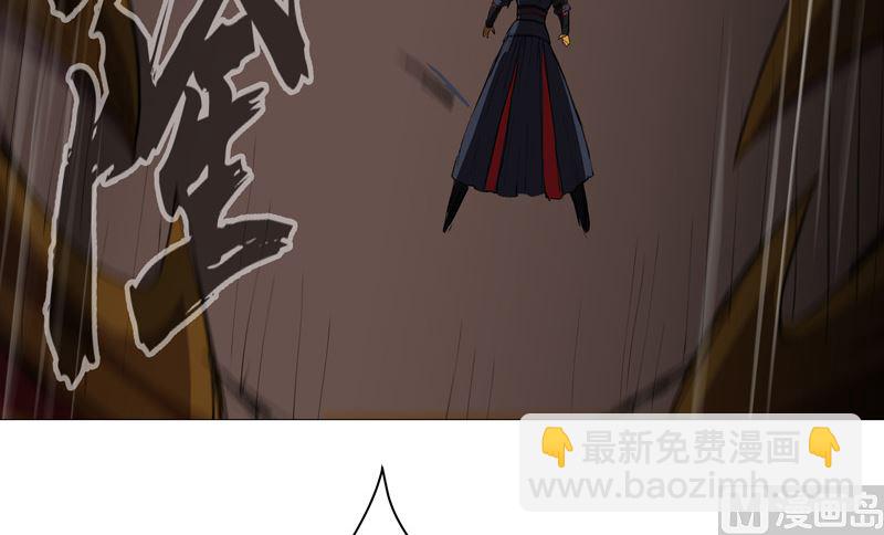第71话 我看你是嫌命长12