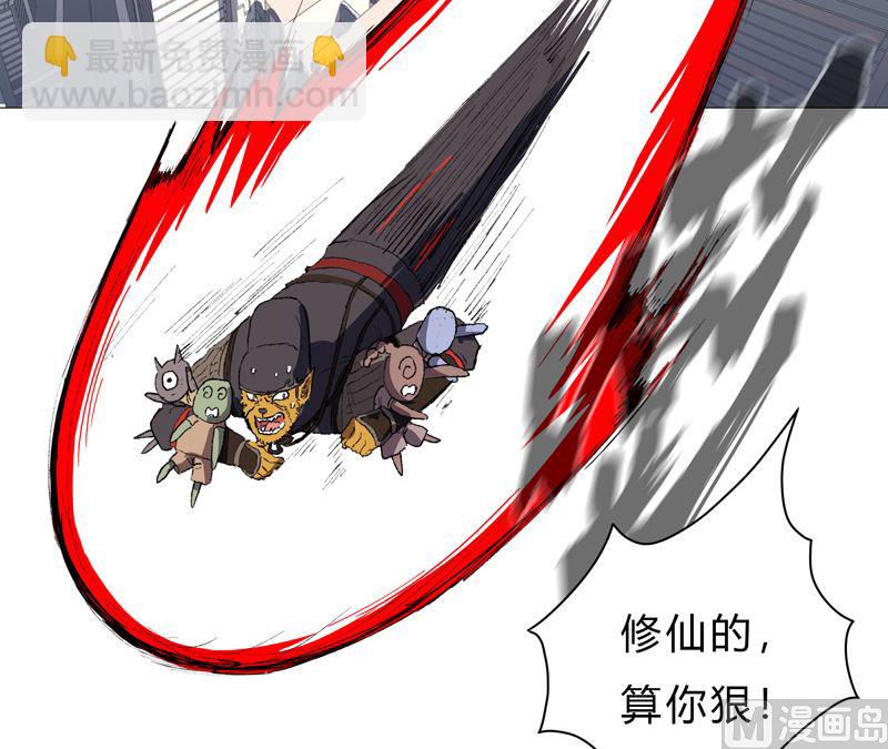 第71话 我看你是嫌命长15