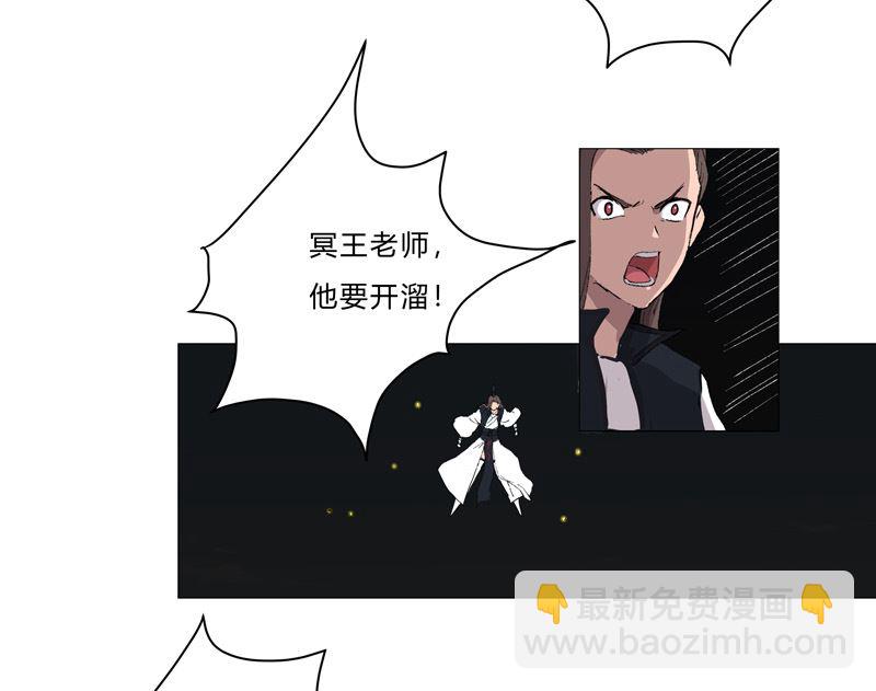 第71话 我看你是嫌命长16