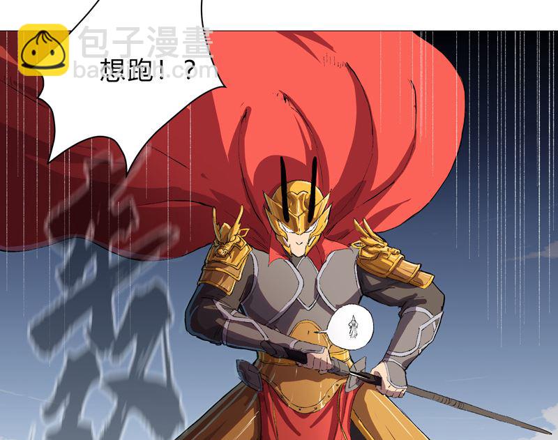 第71话 我看你是嫌命长17