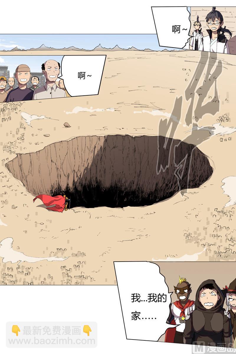 第71话 我看你是嫌命长27