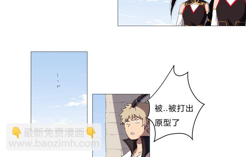 第71话 我看你是嫌命长30