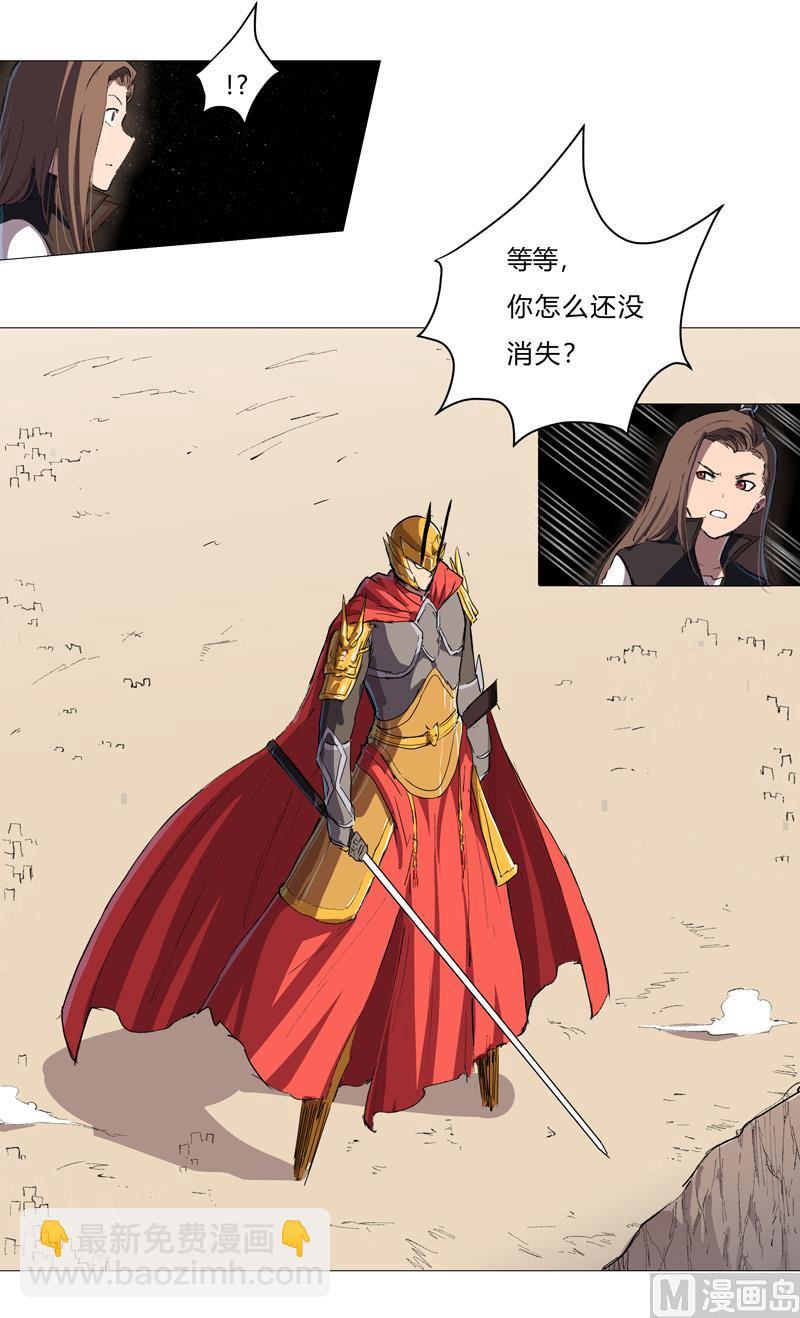 第71话 我看你是嫌命长38
