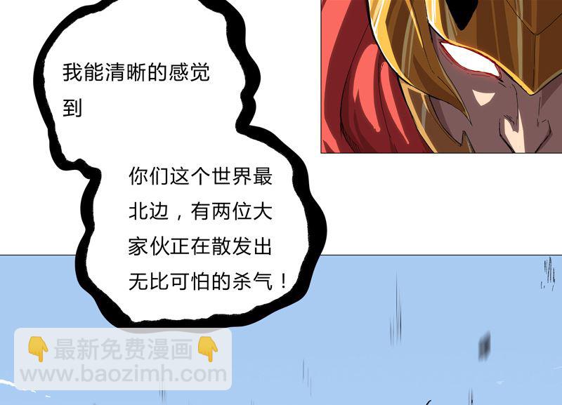 第71话 我看你是嫌命长41