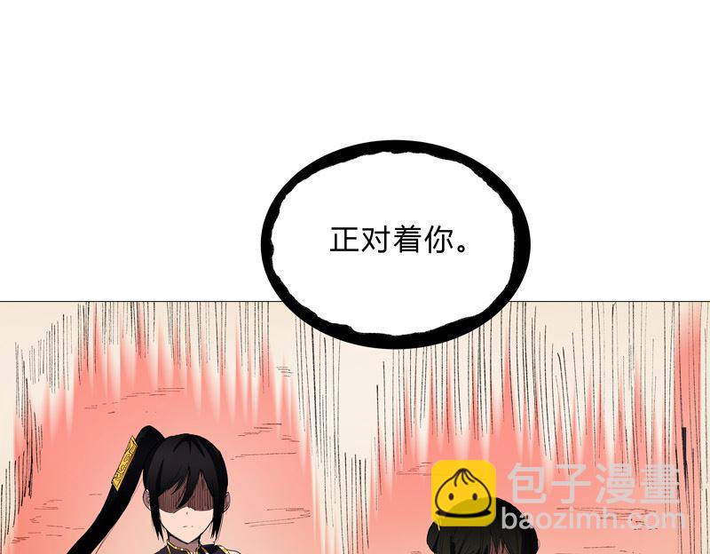 第71话 我看你是嫌命长43