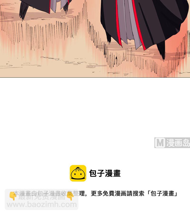 第71话 我看你是嫌命长45