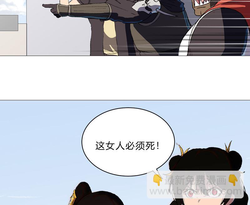 第71话 我看你是嫌命长8