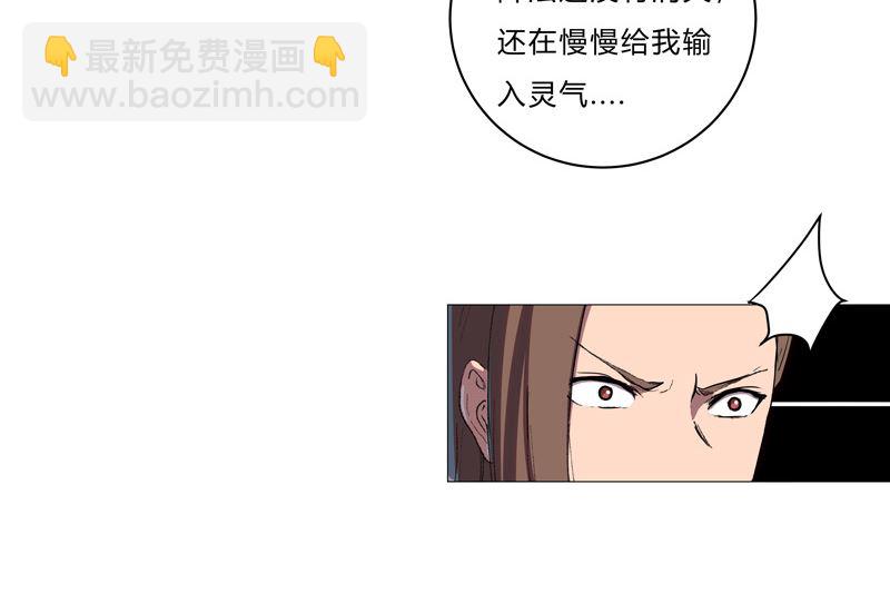 第72话 怪兽的反击11