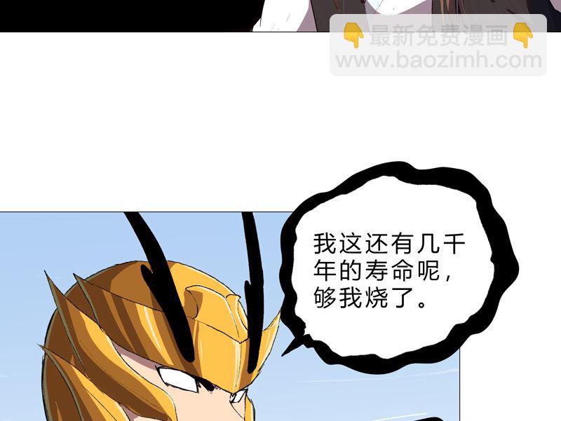 第72话 怪兽的反击14