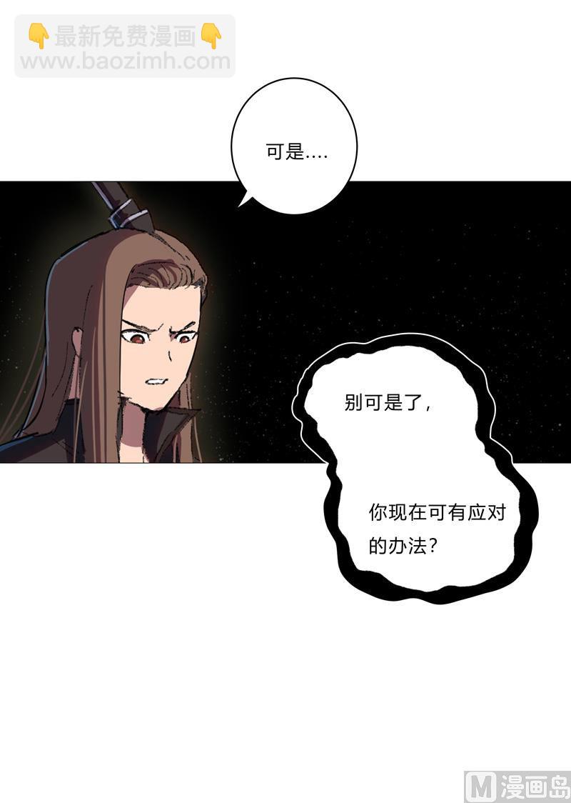 第72话 怪兽的反击16