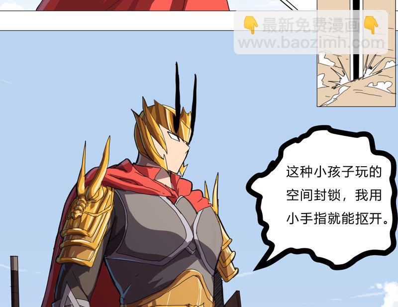 第72话 怪兽的反击18
