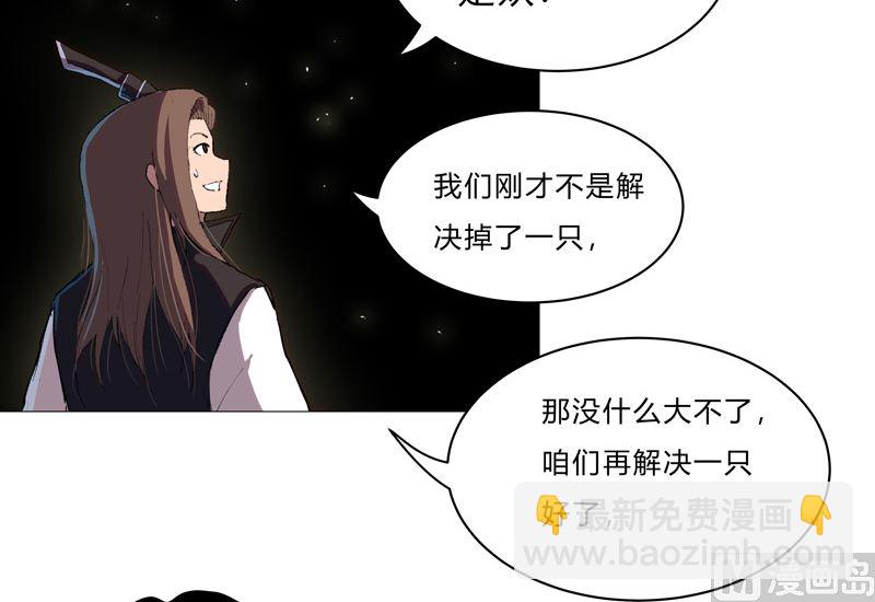 第72话 怪兽的反击2