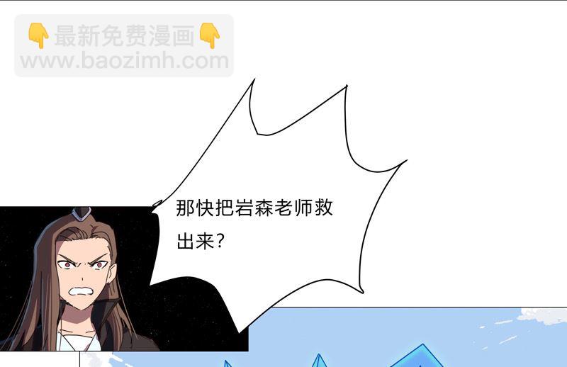 第72话 怪兽的反击20