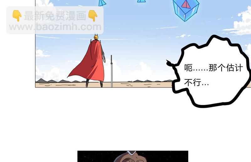 第72话 怪兽的反击21