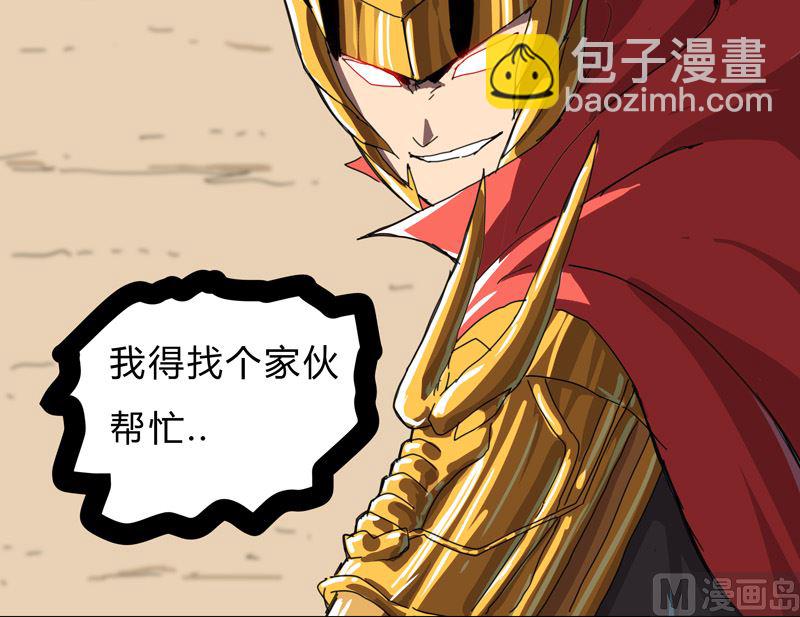 第72话 怪兽的反击26