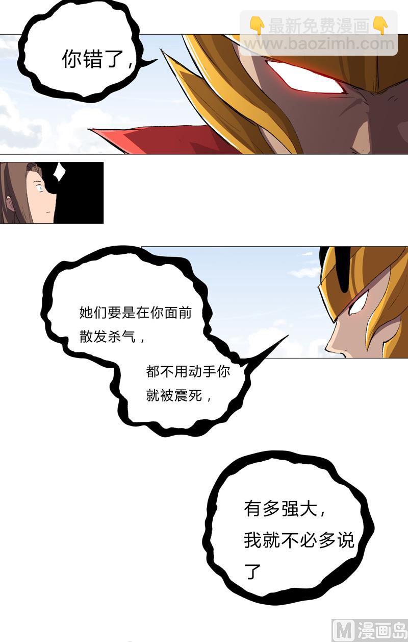 第72话 怪兽的反击3