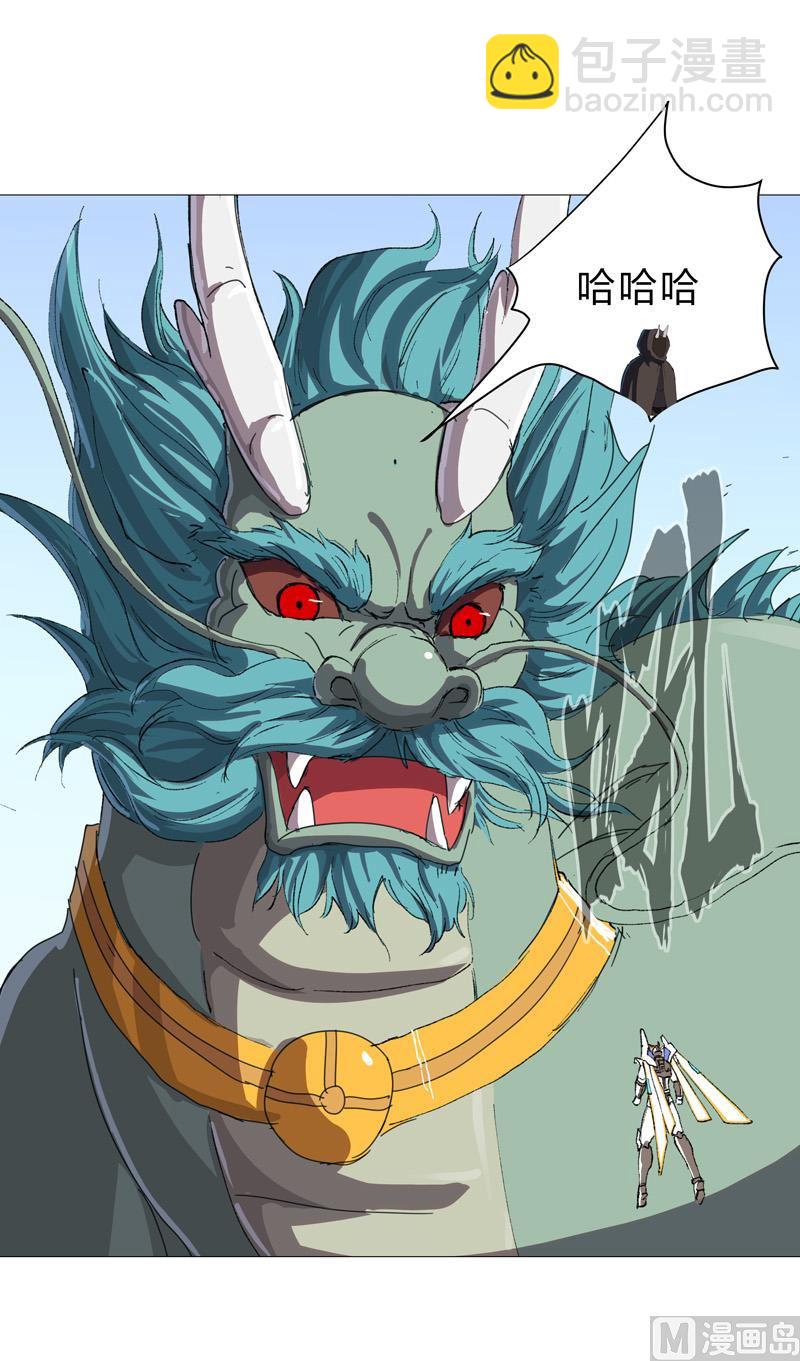 第72话 怪兽的反击32