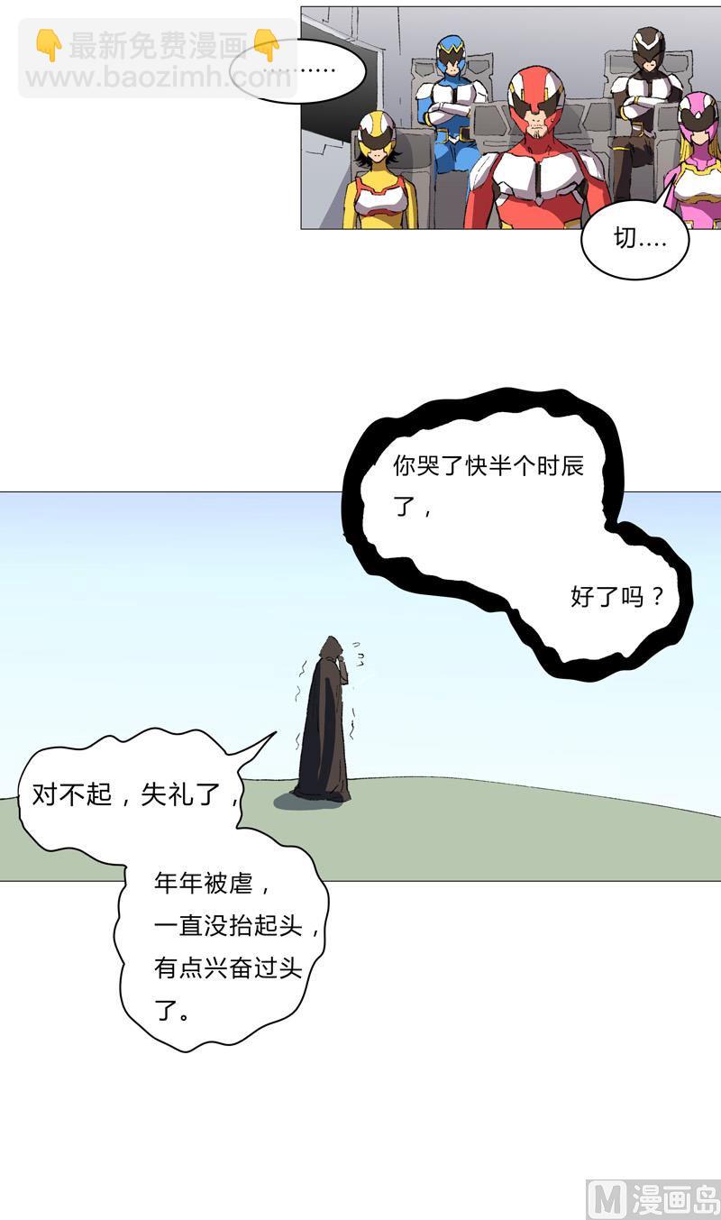 第72话 怪兽的反击34