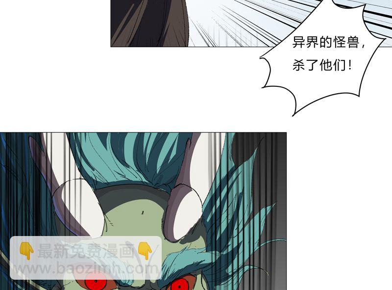 第72话 怪兽的反击36