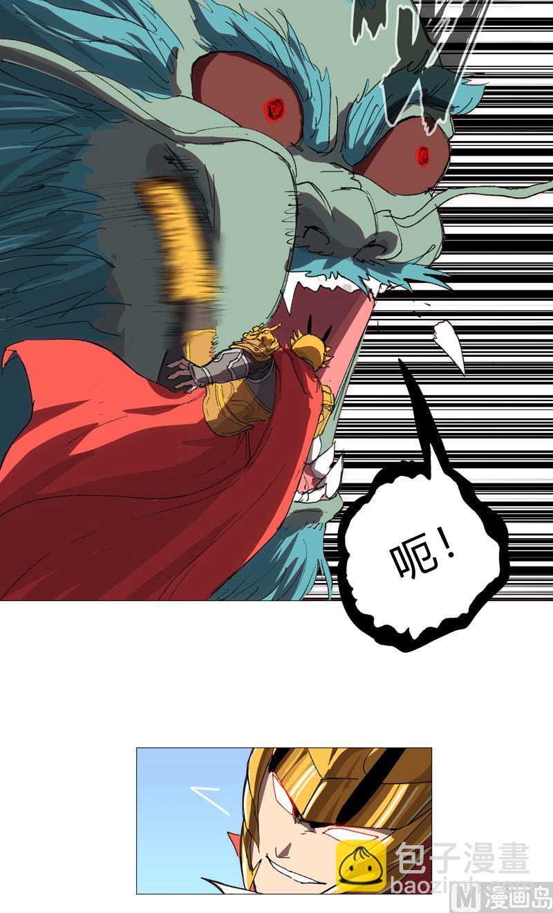 第72话 怪兽的反击43