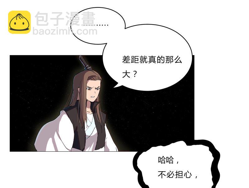 第72话 怪兽的反击7