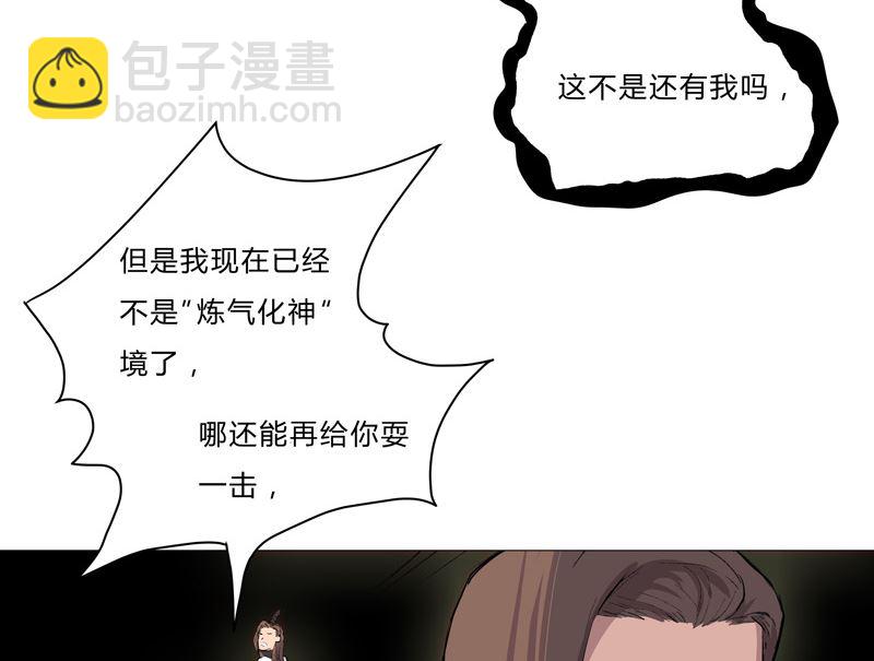 第72话 怪兽的反击8