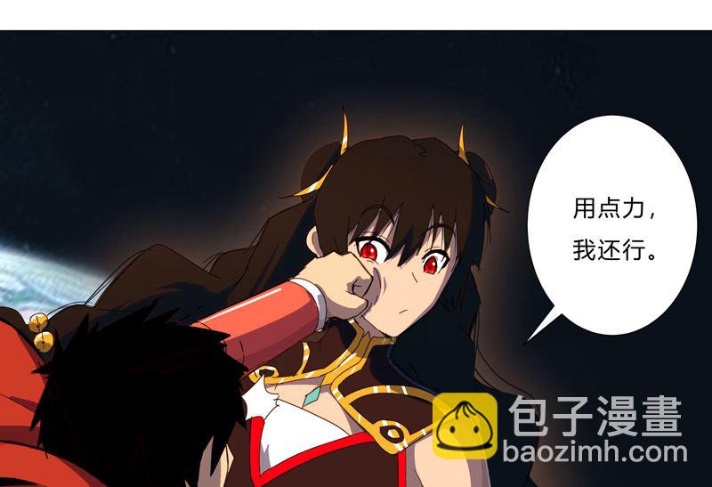 第77话 碎碎平安10