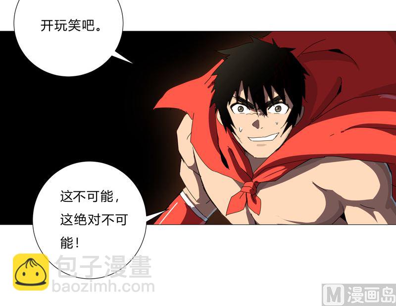 第77话 碎碎平安15