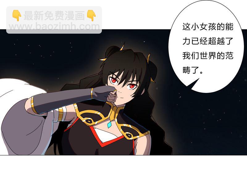 第77话 碎碎平安16