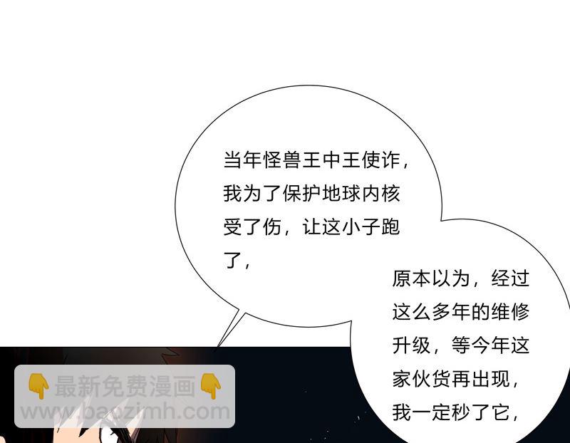 第77话 碎碎平安17