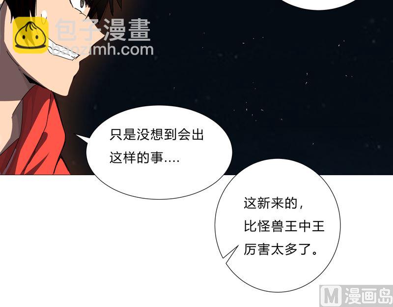 第77话 碎碎平安18